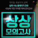 자기주도파이터클럽독서실 이미지