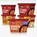 떡볶이의신 이미지