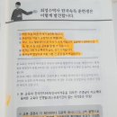 한자속독교실 | [방과 후 교실 한자속독] 수강 후기/ 2기도 재수강