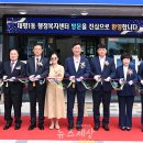 태평1동 행정복지센터 이미지