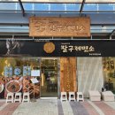 증산1길 이미지