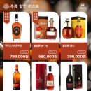지오할인마트 - 천안시 서북구 한들3로 84 | 지오할인마트