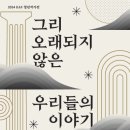 킴스아트필드미술관 이미지