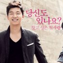 김종욱찾기 이미지