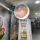 위브호프