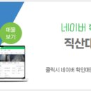 봉주로길 이미지