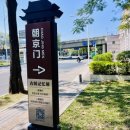 서호북문 이미지