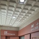 바론학원 - 미추홀구 송림로201번길 16 | 바론학원
