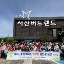 행복한 어르신 복지관 이미지