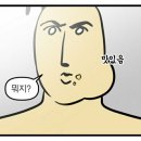 60계치킨 성서점 이미지