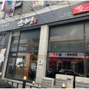 안산-고잔-1205 | 맛과 풍미의 조화, 안산고잔동맛집 '인기명 안산고잔점'에서 랍스터조갈찜과 매운낙갈찜 즐기기