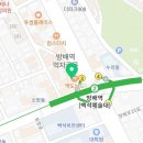 방배위너복싱짐