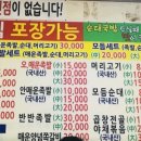 비래동매운족발 이미지