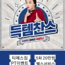 티에스서비스센터 이미지