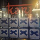 동양자동차써비스 | 분당 맛집 인도요리 추천 정자동 "카리(KARI)" 입안 가득 펼쳐지는 인도 황실의 풍미 방문 후기