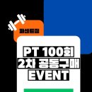 퍼센트짐 이미지
