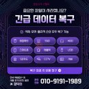 컴퓨터수리노트북수리 티스토리