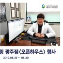 호남보청기 광주점 이미지