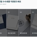 세무법인정도 이미지