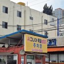 익산역 로컬 맛집 물냉 비냉 다 맛있는 강화유천칡냉면