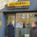 평촌동 행정복지센터 이미지