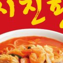 차돌짬뽕 이미지
