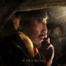 &#39;터널&#39; 영화 정보,줄거리,후기