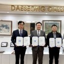 새진한방병원 한국공보뉴스