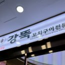 경기도 수원시 팔달구 권광로180번길 24 (인계동) 이미지