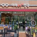 미래안경 콘택트 이미지