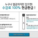 성인기초영어 중급 이미지