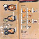 마네키 동명본점 | 동명동 돈까스 찐 맛집 [마네키 동명본점] 내돈내산 후기, 메뉴, 주차장