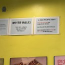 가마로강정 명일역점 이미지