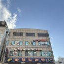 탑당구장 이미지