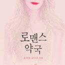 신비약국 이미지