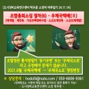 정관우체국 이미지