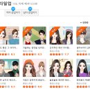 스마트게임랜드 이미지