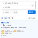 헤이 헤이 이미지