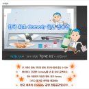 [공연소식] 전유성의 코미디시장 철가방극장