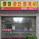 유앤미공인중개사사무소 이미지