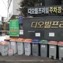 서초프라임공인중개사사무소 이미지