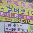 쿵수니 Daum카페