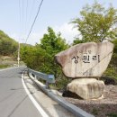 가창 누리길 이미지