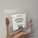 빨대소리 | 브레짜 젖병세척기 추빨대 키트 사용 방법 및 후기