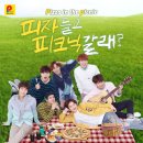 피자헤븐 이미지