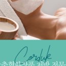 이선영 에스테틱