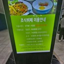 [충남 보령] 한화리조트 대천 파로스, 디럭스 1박 후기