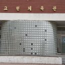 충주교현초등학교 이미지
