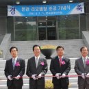 한국금융연수원 이미지