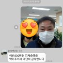 대구남부행정사사무소 이미지